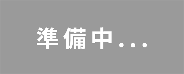 その他製品