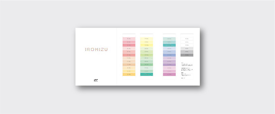 IROMIZU